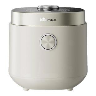 政府补贴小熊0氟珐琅迷你电饭煲1到2人家用电饭锅小型多功能煲汤