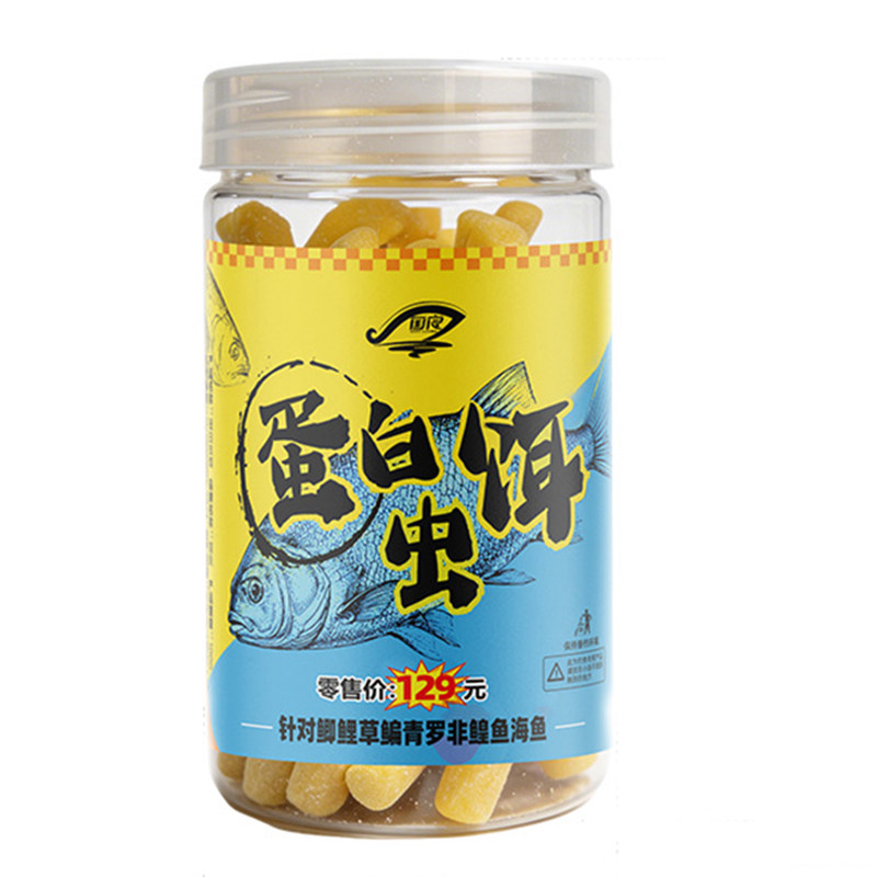 蛋白虫饵长条软饵即钓黑坑野钓