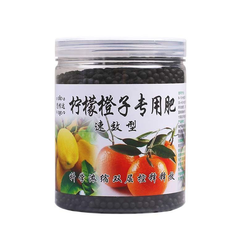 柠檬肥料橙子肥料桔子专用肥