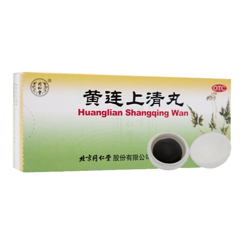 【同仁堂】黄连上清丸6g*10丸/盒