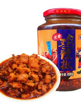 龙里邓氏凉拌面佐料子鸡辣椒酱
