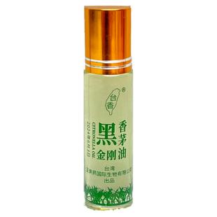 台湾黑金刚香茅精油天然香茅油驱蚊婴儿户外防虫香薰喷雾室内除味