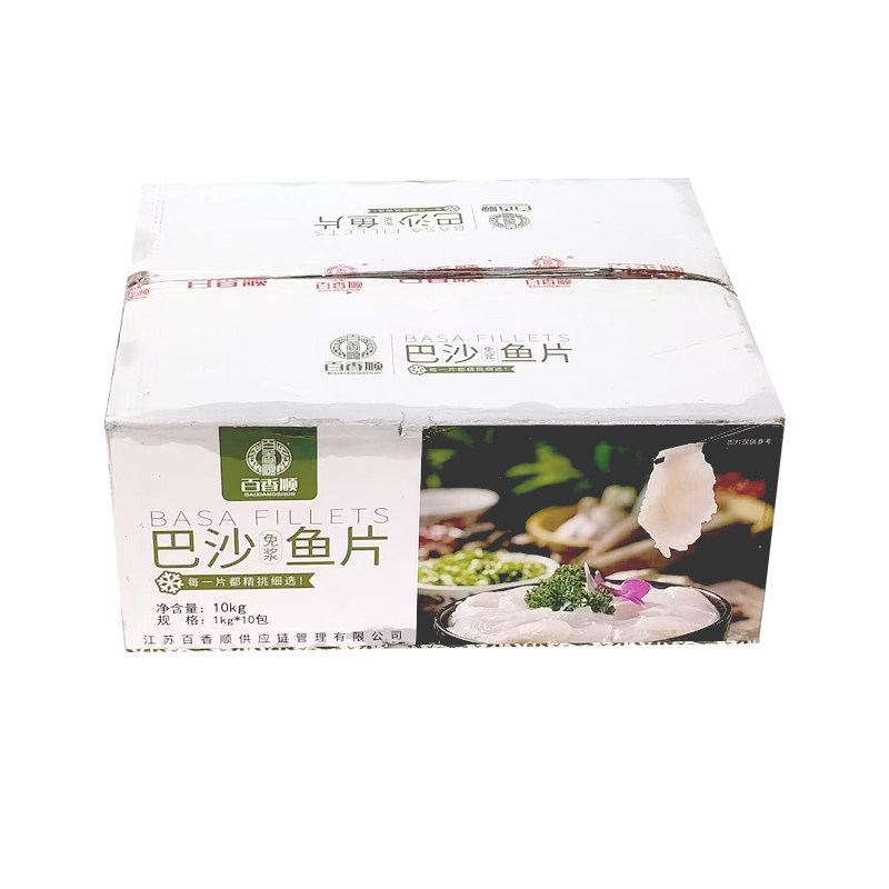 百香顺免浆巴沙鱼1kg*10包