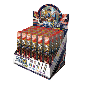 卡游奥特曼中性笔盲盒光耀版第10弹 9隐藏款赛罗儿童文具按压