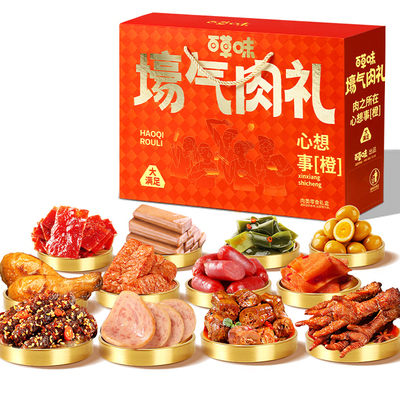 百草味零食大礼包肉礼盒解馋零食