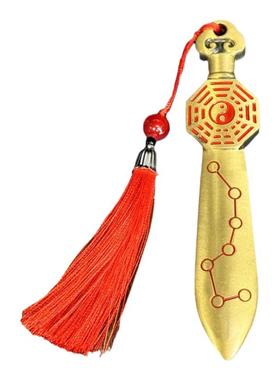 黄铜七星剑吊坠平安护身符道家八卦汽车钥匙扣挂件紫薇讳花钱宝剑