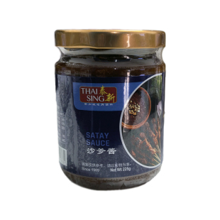 新包装SATAY新加坡进口泰新沙爹酱沙嗲酱烧烤鸡牛肉蘸酱料225g
