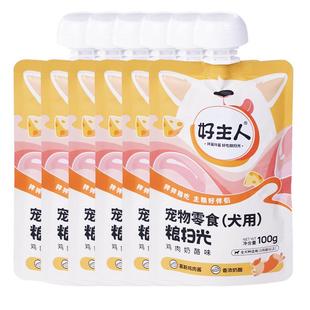 粮扫光主粮伴侣 奶酪鸡肉泥狗零食湿粮狗罐头拌粮食100g*6