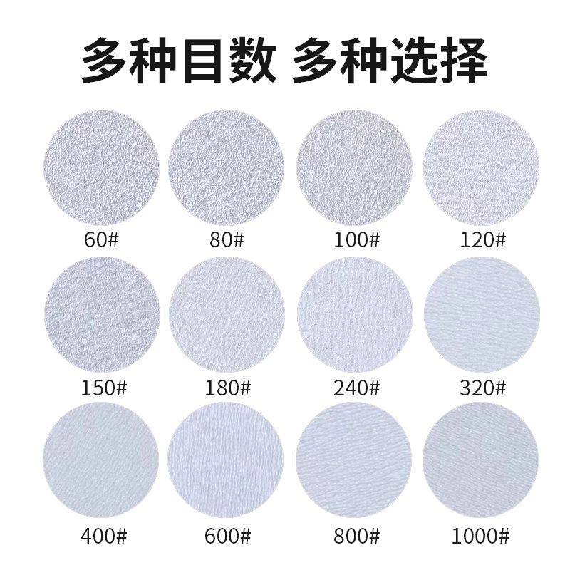 思达砂纸4寸5寸植绒砂纸片金属打磨圆盘自粘打磨片金属打磨专用