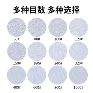 思达砂纸4寸5寸植绒砂纸片金属打磨圆盘自粘打磨片金属打磨专用