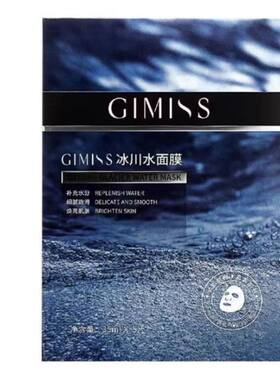 缇丽莎尔提亮肤色冰膜现货发