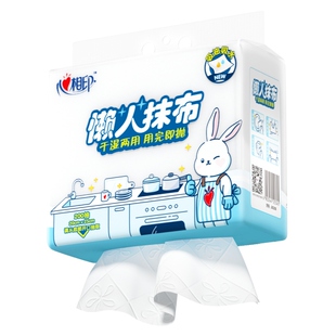 心相印悬挂式懒人抹布厨房纸洗碗布干湿两用洗碗巾家用2提共400抽