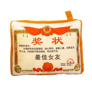 创意奖状抱枕靠垫送妈妈爸爸老师男女朋友可定制抱枕被子两用