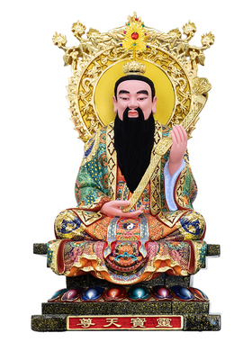 三清像祖师爷香樟木道祖神像家用佛像摆件白衣元始道德灵宝天尊