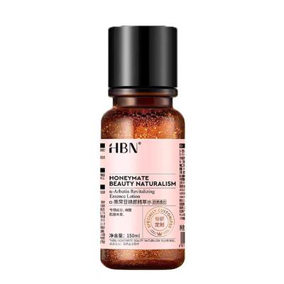 HBN发光水2.0升级版特惠3天！！