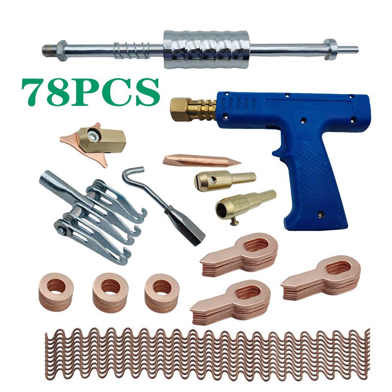 汽车钣金机械设备配件整形机拉锤套装介子机枪钣金件多用修复