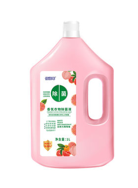 佰润晖衣物除菌液洗衣留香