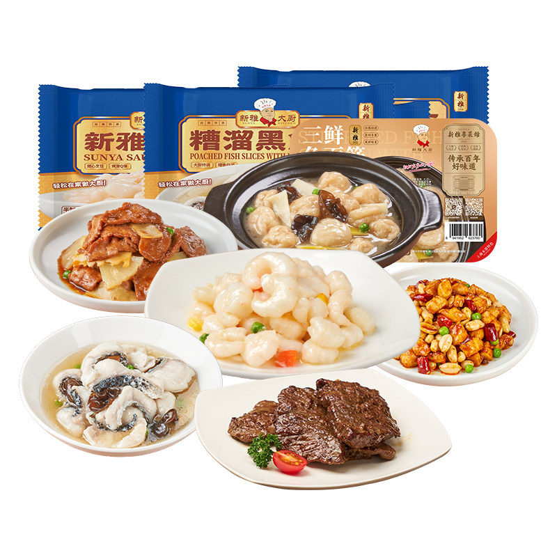 新雅6道家宴半成品菜牛肉酒店高端预制菜酒店快手菜团购套餐送礼