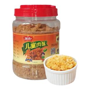 祯香肉酥海苔肉松料拌饭料零食无添加剂寿司肉松拍送婴幼儿童食谱