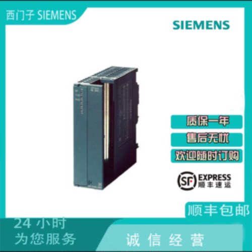 议价询价西门子6ES7340-1BH02-0AE0S7-300通信处理器6ES73401BH02