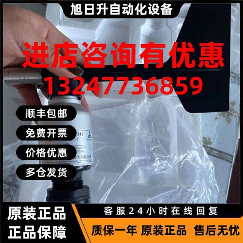 议价浙江贝良风风速仪 BLF1-X  51278.68.242 17010117 51277.67.