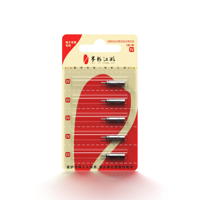 夜光漂通用正品米极江湖浮漂电池