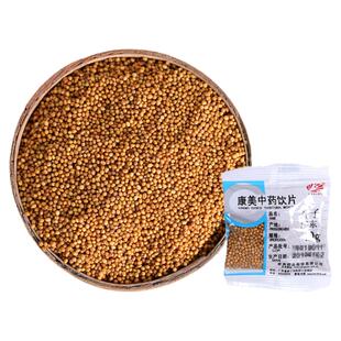 康美官方大药房 炒/芥子 10g 中药材抓配店铺 中药材饮片 黄芥子