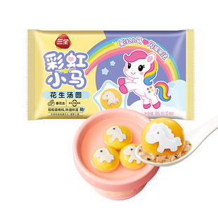 【39元选4袋】三全草莓水果汤圆生肖马年黑芝麻汤圆花生儿童零食