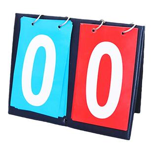 儿童记分牌篮球足球比赛小组积分记分牌知识竞赛记分牌数学计数牌