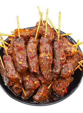 牙签牛肉麻辣过瘾肉香醇厚解馋爽