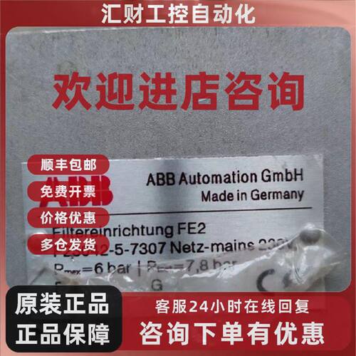 议价ABBl加热器 P 23042-5-7307  FE2
