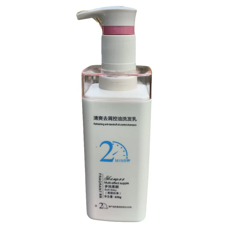诗琪蚕丝蛋白洗发水发膜改善干枯洗发水
