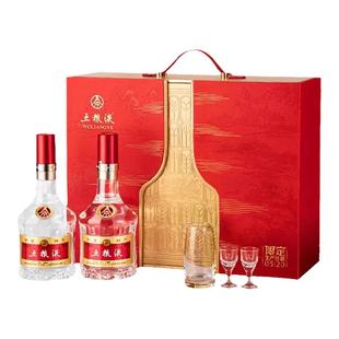 【甄选礼盒】五粮液普五第八代52度至尊甄选礼盒500ml*2节日送礼