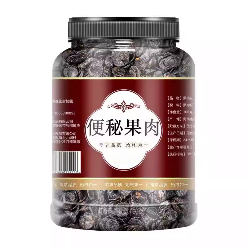 云南天然润通促排搭番泻叶旗舰店