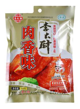 李大厨肉香味调味料厨房炒菜拌馅