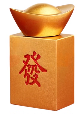 黄铜转大发手把件会转的元宝转转发财麻将工位赚大钱招财送礼摆件