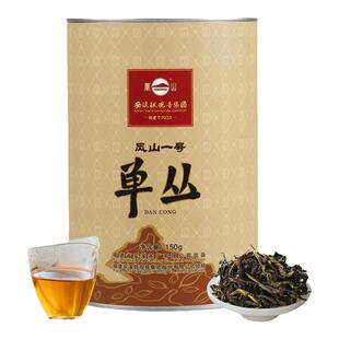 凤山凤凰单丛潮州乌龙茶2024年凤山一号FS001新茶150g罐装散装