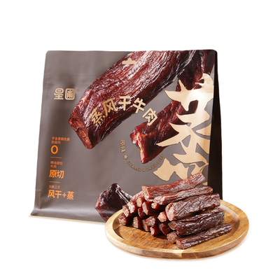 蒸的风干牛肉棒星圃清洁配方