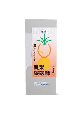 【海边宽宽旗舰店】海南特色风味茶点馅饼盒装海南伴手礼特产