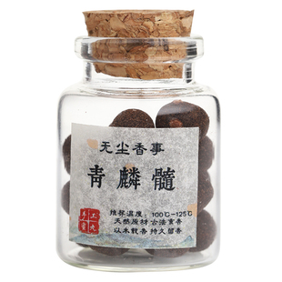 古方手工香丸合香青麟髓鹅梨随身佩戴香囊球檀香二苏旧局桂花香薰