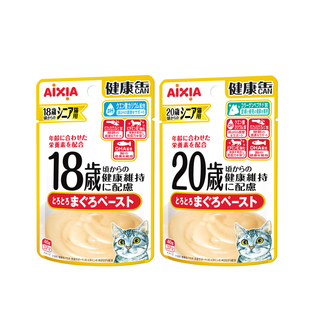 AixiA爱喜雅高龄猫老猫免疫尝鲜装湿粮低磷低钠补水包猫粮金枪鱼