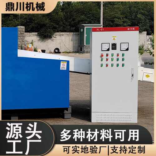 鼎川乱丝纤维切丝机 硅酸铝纤维粉碎设备厂家规格多样尺寸可定