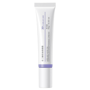 brlab20%壬二酸祛痘凝胶控油去黑头去闭口去痘修护淡化祛痘印精华