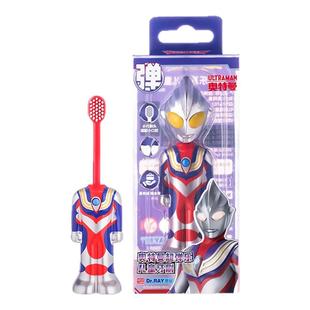 灵动创想雷治奥特曼儿童牙刷伸缩变身赛罗软毛3到6-12岁学生小孩