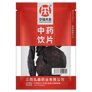 华瑞天丞华瑞天丞肉苁蓉片20g/袋整根切片泡酒料锁阳男肾中药饮片