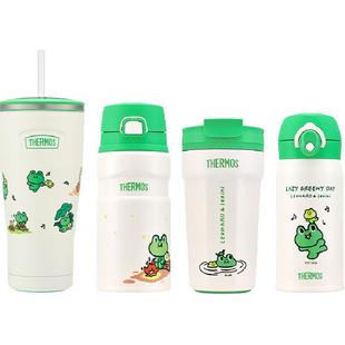 膳魔师LINEFRIENDS蛙里奥系列容量大学生便携保温杯专用卡通水杯