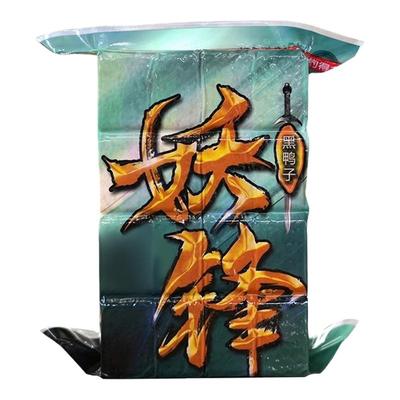 黑鸭子妖锋鲢鳙青草鲤方块饵