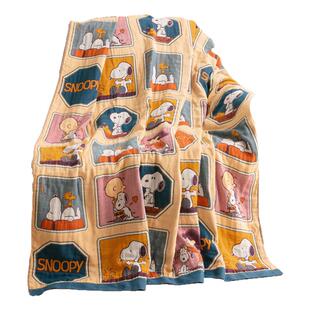卡通史努比双层纱布沙发午睡盖毯纯棉全棉亲肤柔软儿童毛毯