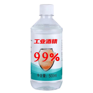 玻璃水防冻添加剂酒精99工业电子元件清洁擦拭除胶无腐蚀不伤排线