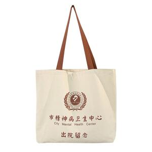 学生恶搞纪念礼品帆布包包男女夏2025新款大容量手提单肩环保袋潮